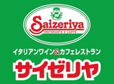 サイゼリヤ 橋本駅前店