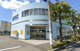 青梅信用金庫青梅東支店の画像