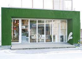 うさぎのしっぽ 吉祥寺店の画像1