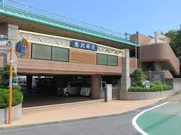 特別養護老人ホーム 恵比寿苑の画像1