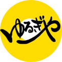 ゆるぎや