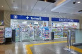 トモズ 京王リトナード永福町店