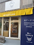 フルーツわらびもち専門店 まるさんかじつ