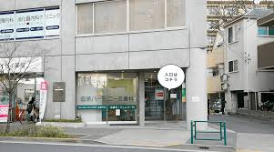 きの治療院の画像1