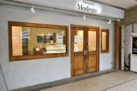 Patisserie Modeste(パティスリーモデスト)の画像1