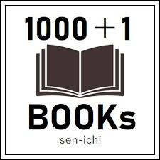 センイチブックスの画像1