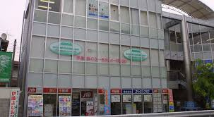 仙川ムラタクリニックの画像1