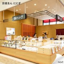 京祇をん ににぎ トリエ京王調布店の画像1