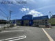 ハックドラッグ中白根店の画像