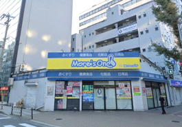 薬のヒグチモアーズワン店モアーズワン店