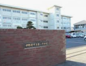 伊勢崎市立第一中学校の画像1