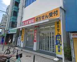 スギドラッグ塚本駅前店