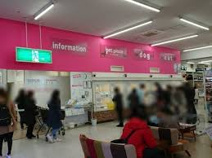 ペットプラザ三鷹店