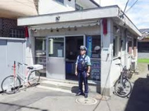 三鷹警察署野崎交番