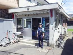 三鷹警察署野崎交番の画像1