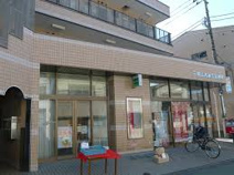 三鷹上連雀郵便局