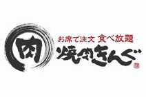 焼肉きんぐ 三鷹野崎店