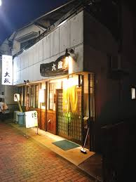 大政の画像1