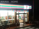 セブンイレブン 横浜岡村4丁目店の画像