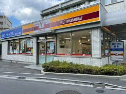 クオール薬局 南烏山店の画像1