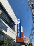 さわやか信用金庫世田谷支店
