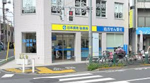 共立歯科