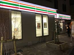 セブンイレブン 世田谷大蔵1丁目店の画像1