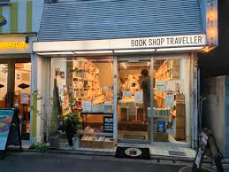 大蔵書店の画像1