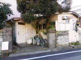 赤堤整骨院の画像1
