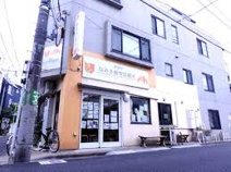 豪徳寺なみき動物診療所