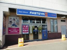 FASTGYM24 喜多見店の画像1