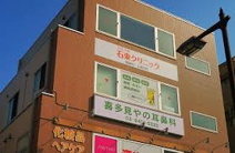 喜多見やの耳鼻科