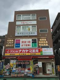石束クリニックの画像1