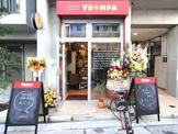 スペインバル トロンパ