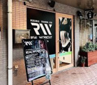 パーソナルトレーニングジムREAL WORKOUT(リアルワークアウト) 経堂店