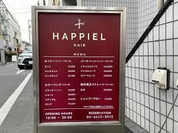 ハピエル(HAPPIEL)の画像1