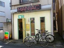 マニアツクの画像1