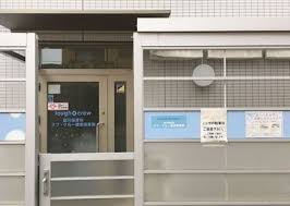 ラフ・クルー経堂保育園の画像1