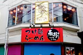 ナポレオン経堂店の画像1