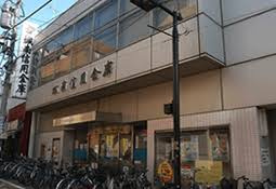 城南信用金庫経堂支店の画像1