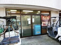 大黒屋世田谷成城店