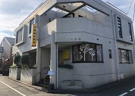 伊藤歯科医院の画像1