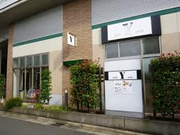 株式会社仙イグレックジャポン千歳船橋店の画像1