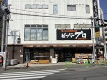 コーナンビーバープロ経堂店