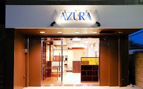 AZURA(アズーラ) 成城の画像1
