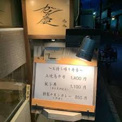 かど慶