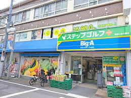 ステップゴルフプラス 祖師ヶ谷大蔵店の画像1