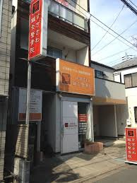 すぎさわ鍼灸整骨院の画像1