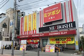 MIZBOSHI(ミツボシ) 祖師谷店の画像1