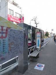 祖師ヶ谷大蔵 北口 タクシー乗り場の画像1